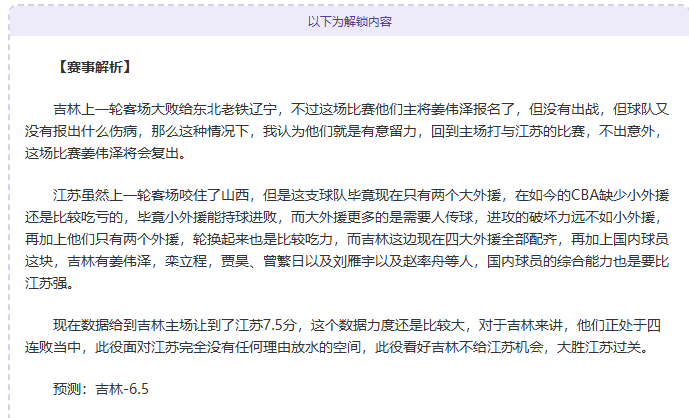 妖狐再战,赛场,骑士队能否,开云体育,开云体育官网,开云体育app,开云体育平台,KAIYUN,SPORTS,kaiyun登录入口