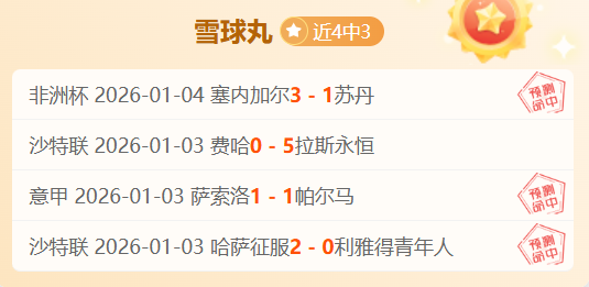 纳帅上半场,夸赞最佳,下半场传球,开云体育,开云体育官网,开云体育app,开云体育平台,KAIYUN,SPORTS,kaiyun登录入口