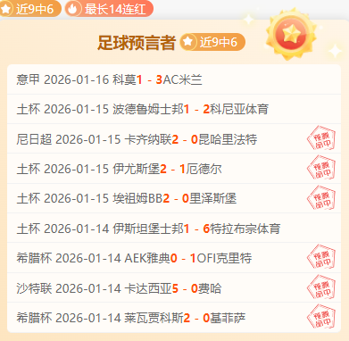 申花亚泰第,战平,艾迪染红离,开云体育,开云体育官网,开云体育app,开云体育平台,KAIYUN,SPORTS,kaiyun登录入口