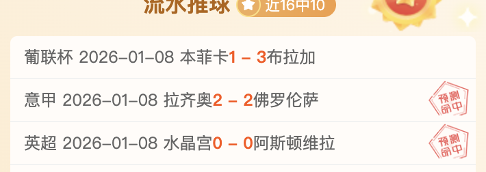 阿爾特塔體,悟無法上場,之痛,开云体育,开云体育官网,开云体育app,开云体育平台,KAIYUN,SPORTS,kaiyun登录入口
