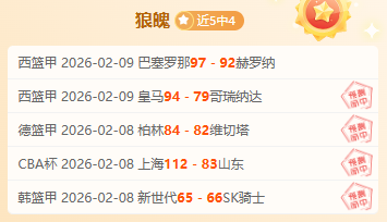 国足,败因揭晓,张玉宁曝内,开云体育,开云体育官网,开云体育app,开云体育平台,KAIYUN,SPORTS,kaiyun登录入口