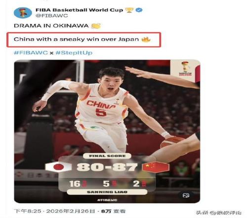 指引之光,中国盲足,引领前行的,开云体育,开云体育官网,开云体育app,开云体育平台,KAIYUN,SPORTS,kaiyun登录入口