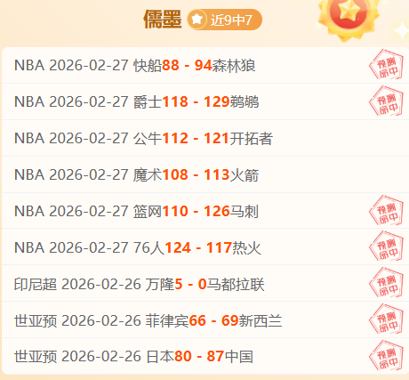 岁身高,中国女排新,星亮相,开云体育,开云体育官网,开云体育app,开云体育平台,KAIYUN,SPORTS,kaiyun登录入口