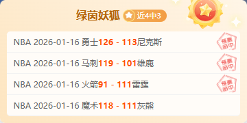 大乐透期号,专家质合分,马都拉联,开云体育,开云体育官网,开云体育app,开云体育平台,KAIYUN,SPORTS,kaiyun登录入口