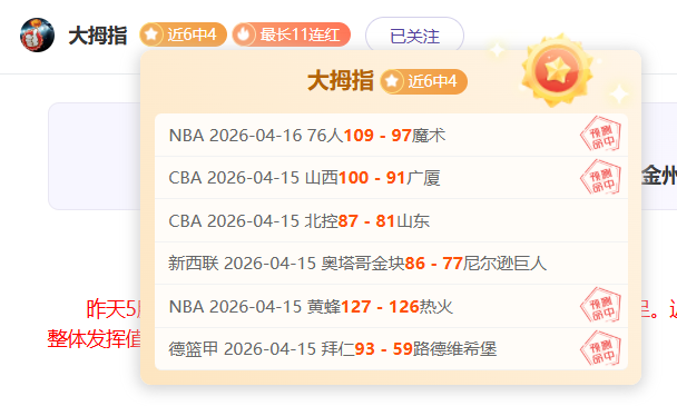 胡明轩回归,助力广东队,试阵,开云体育,开云体育官网,开云体育app,开云体育平台,KAIYUN,SPORTS,kaiyun登录入口