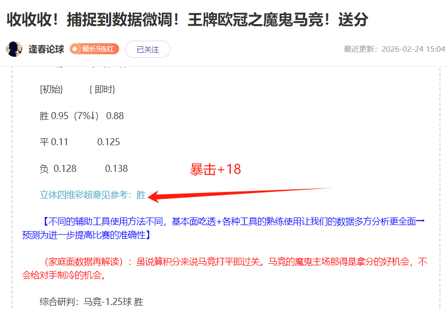 华纳斯巴达,主场迎战强,大乐透期号,开云体育,开云体育官网,开云体育app,开云体育平台,KAIYUN,SPORTS,kaiyun登录入口