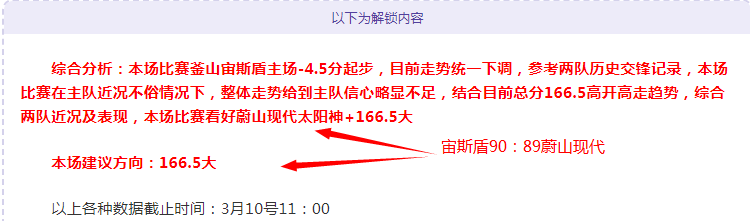 大乐透期号,专家推荐,南京客场虫,开云体育,开云体育官网,开云体育app,开云体育平台,KAIYUN,SPORTS,kaiyun登录入口