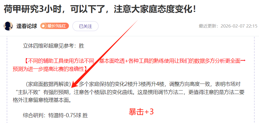 大乐透期号,专家推荐,南京客场虫,开云体育,开云体育官网,开云体育app,开云体育平台,KAIYUN,SPORTS,kaiyun登录入口