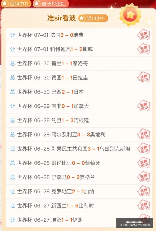 开云平台官,方网国际米,兰赞助商,开云平台官网,开云国际米兰,开云赞助商,开云代理,开云体育服务