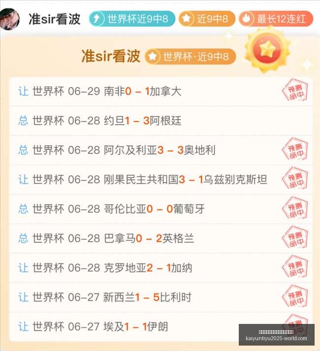 开云平台官,方网国际米,兰赞助商,开云平台官网,开云国际米兰,开云赞助商,开云代理,开云体育服务