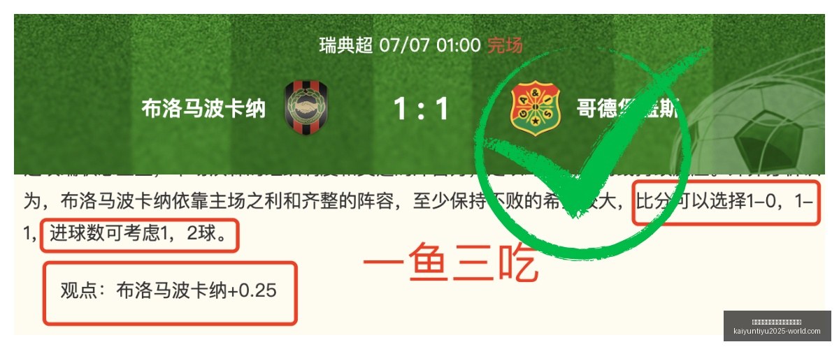 开云平台官,方网国际米,兰赞助商开,开云平台官网,开云国际米兰,开云赞助商,开云代理,开云体育服务