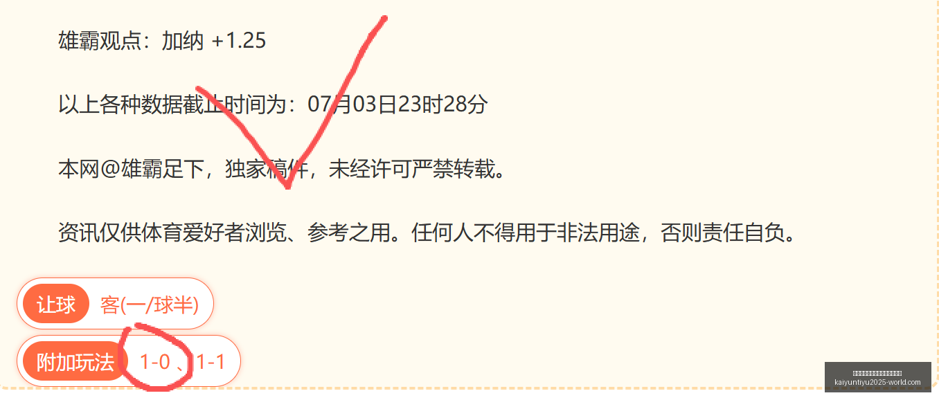开云平台官,方网国际米,兰赞助商,开云平台官网,开云国际米兰,开云赞助商,开云代理,开云体育服务