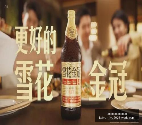 开云平台官,方网国际米,兰赞助商,开云平台官网,开云国际米兰,开云赞助商,开云代理,开云体育服务