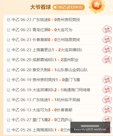 开云平台官,方网国际米,兰赞助商开,开云平台官网,开云国际米兰,开云赞助商,开云代理,开云体育服务