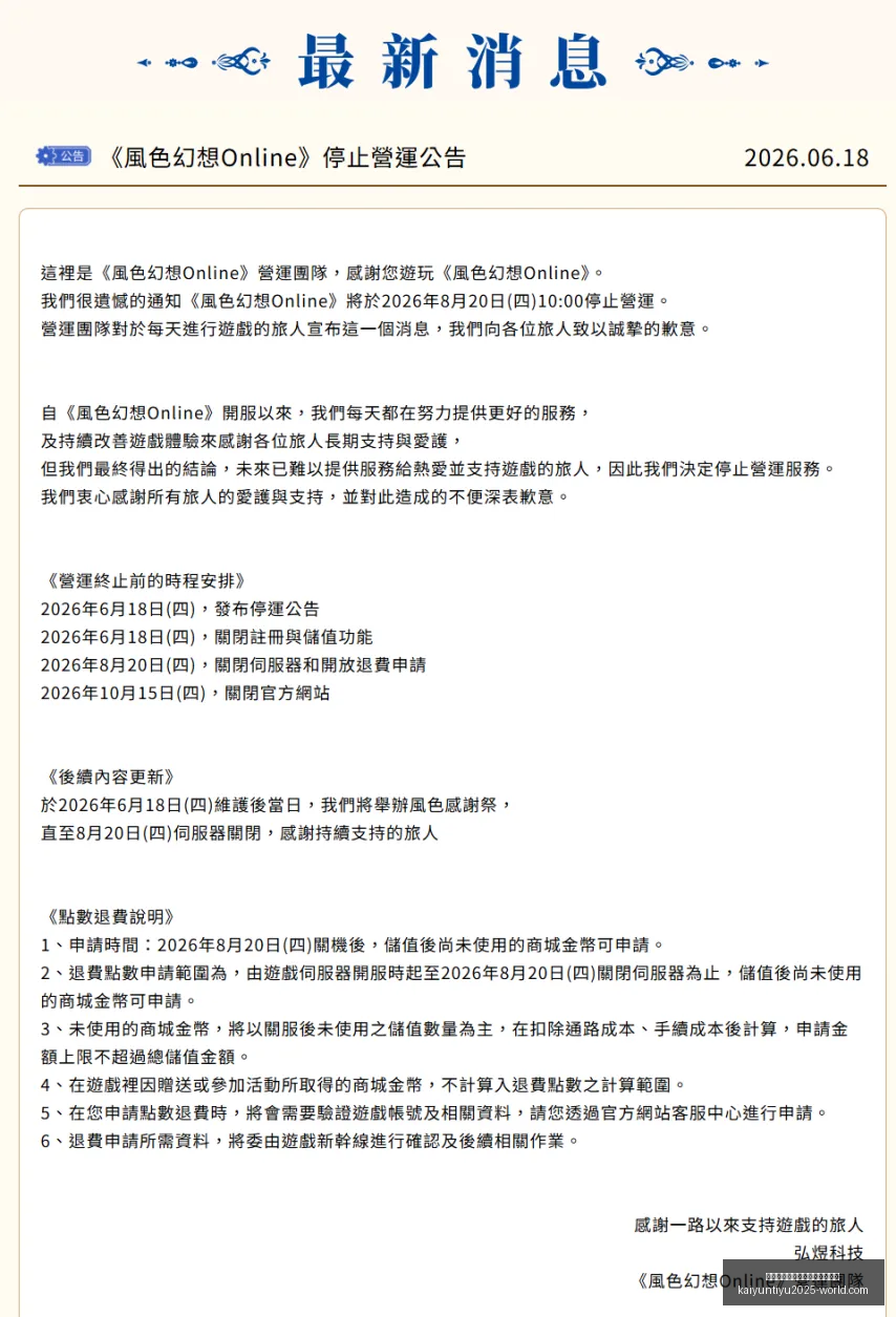 开云平台官,方网国际米,兰赞助商开,开云平台官网,开云国际米兰,开云赞助商,开云代理,开云体育服务