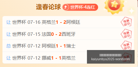 开云平台官,方网国际米,兰赞助商开,开云平台官网,开云国际米兰,开云赞助商,开云代理,开云体育服务