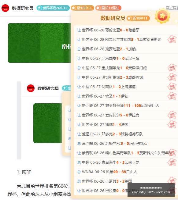 开云平台官,方网国际米,兰赞助商,开云平台官网,开云国际米兰,开云赞助商,开云代理,开云体育服务