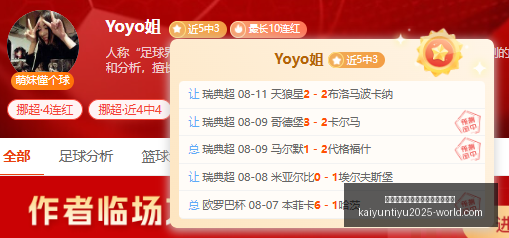 开云平台官,方网国际米,兰赞助商,开云平台官网,开云国际米兰,开云赞助商,开云代理,开云体育服务