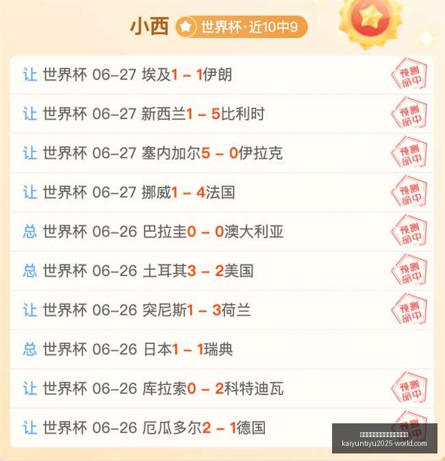 开云平台官,方网国际米,兰赞助商,开云平台官网,开云国际米兰,开云赞助商,开云代理,开云体育服务