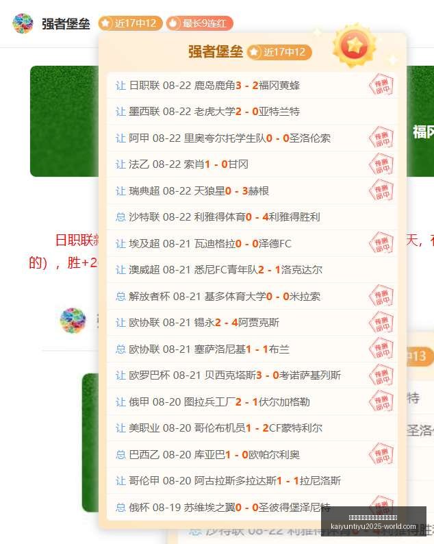 法国足球先,生获奖幕后,齐达内力挺,开云平台官网,开云国际米兰,开云赞助商,开云代理,开云体育服务