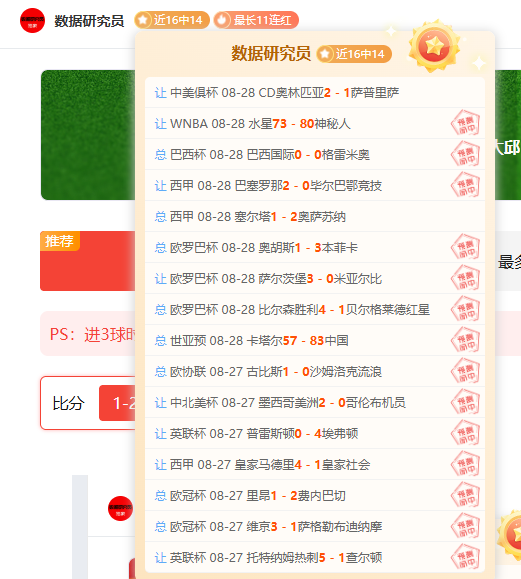 耐克电竞鞋款，开云平台官网，发布，王者荣耀时尚升级