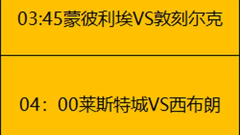 “绝地反击！骑士拒签重磅交易，马刺成功脱险，仅以4换1险象环生！”