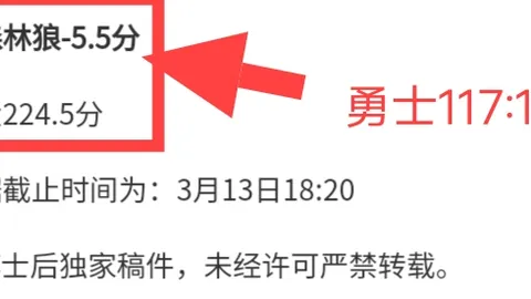 激情碰撞！近4战3胜，火箭VS快船NBA巅峰对决精彩解析！