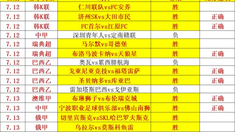开云平台官方网国际米兰赞助商开云平台官网突发变动引发关注