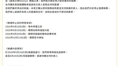 开云平台官方网国际米兰赞助商开云平台官网突发变动引发关注