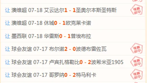 开云平台官方网国际米兰赞助商开云平台官网突发变动引发关注