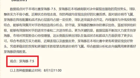 开云平台官方网国际，开云代理，米兰赞助商 080616 02